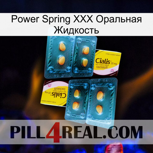 Power Spring XXX Оральная Жидкость cialis5.jpg